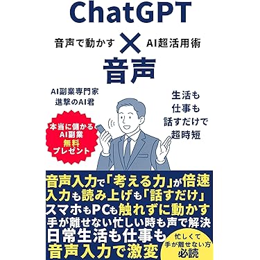 ことばをお金に変える方法　テッド・ニコラス　付録「Mr.x」、「新規獲得事例集」 ZX-(24)CCLIPTEL-(1)(W)｜テルワールド（NTT中古ビジネスフォン